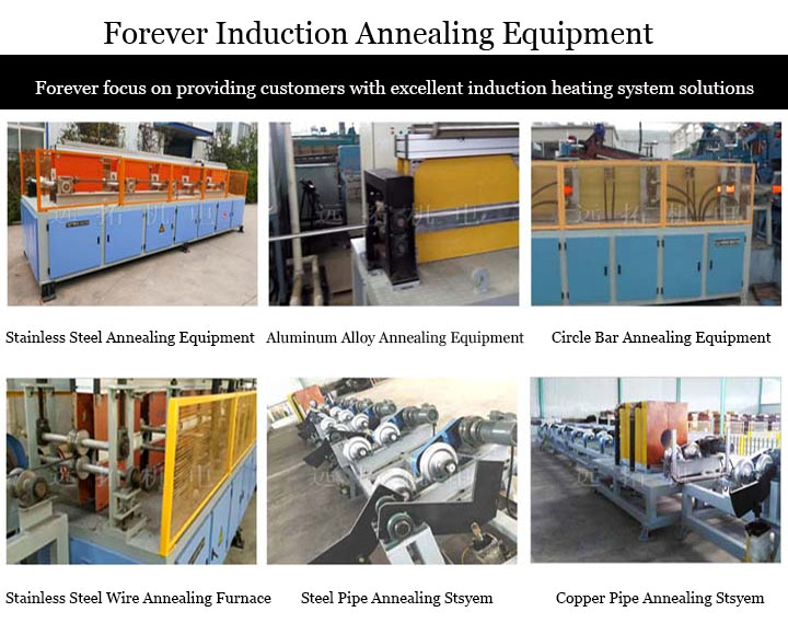 Steel-pipe-induction-annealing-machine